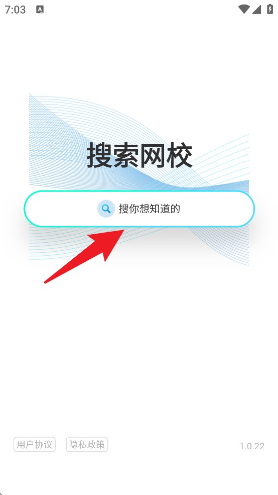 鲸学伴app 正式版v1.0.22 办公学习