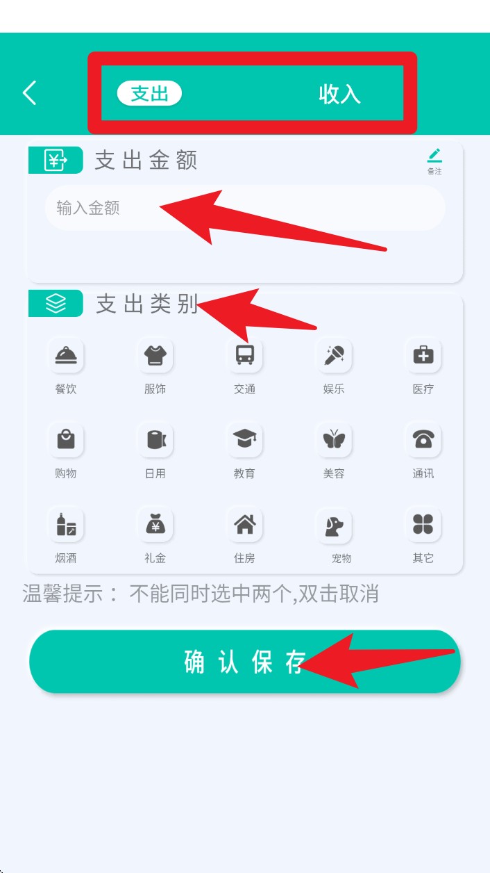  超强计算器软件app 中文版v3.7 系统安全