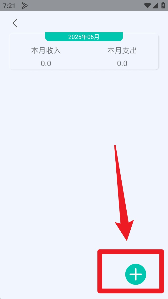  超强计算器软件app 中文版v3.7 系统安全