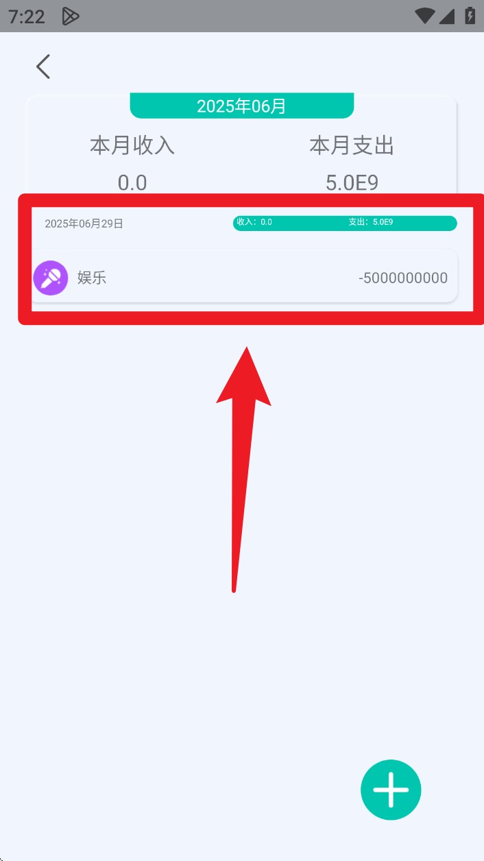  超强计算器软件app 中文版v3.7 系统安全