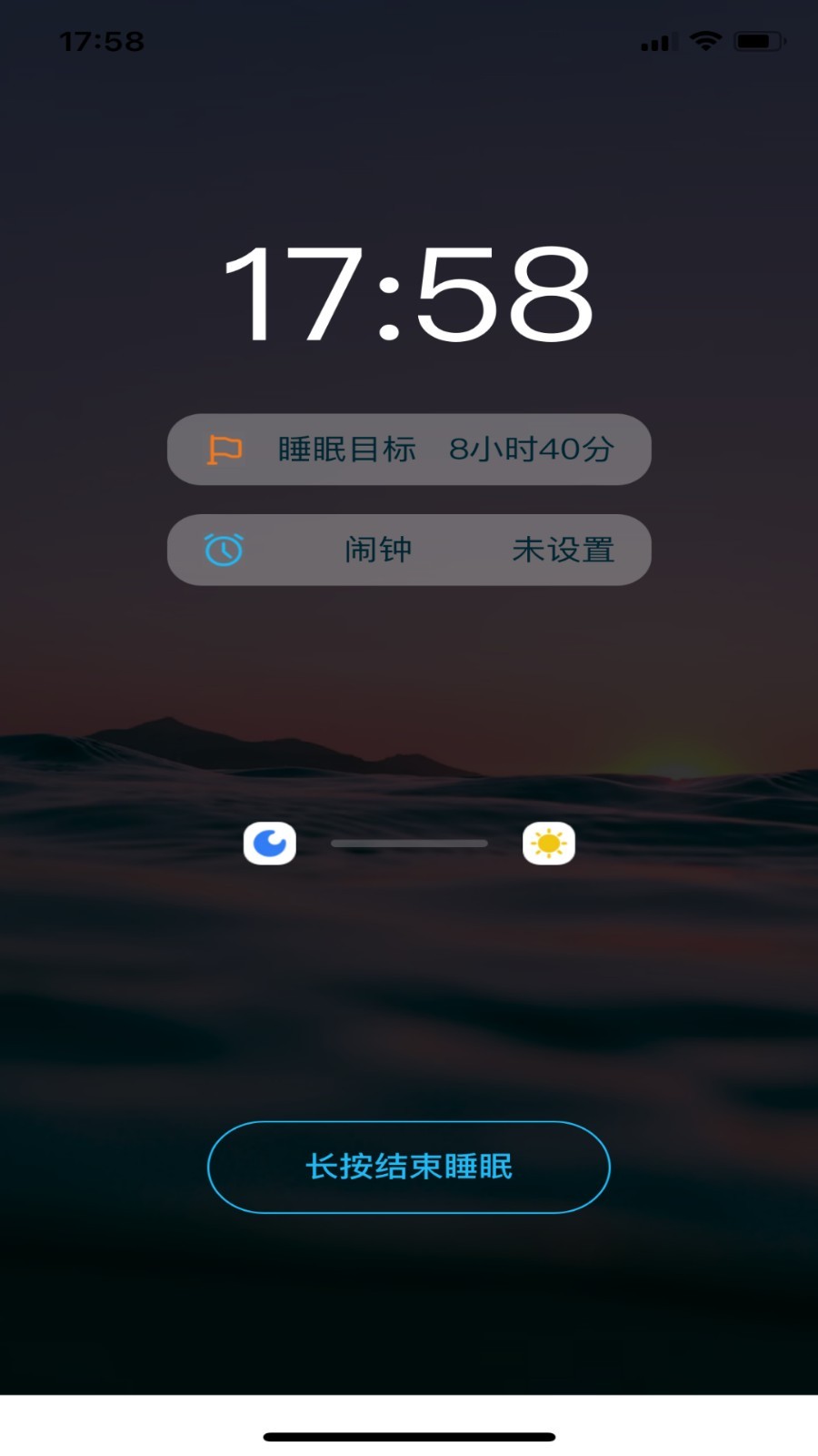 8鯨健康中心app5