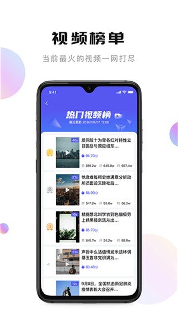 轻抖app截图4