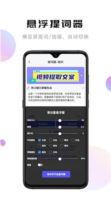 轻抖app截图2
