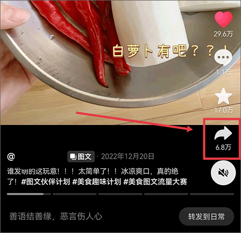 天天素材app 高清版v2.3.6 摄影美化