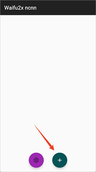 waifu2x 正版v2.4.20 摄影美化
