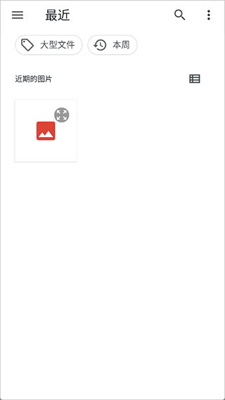 waifu2x 正版v2.4.20 摄影美化