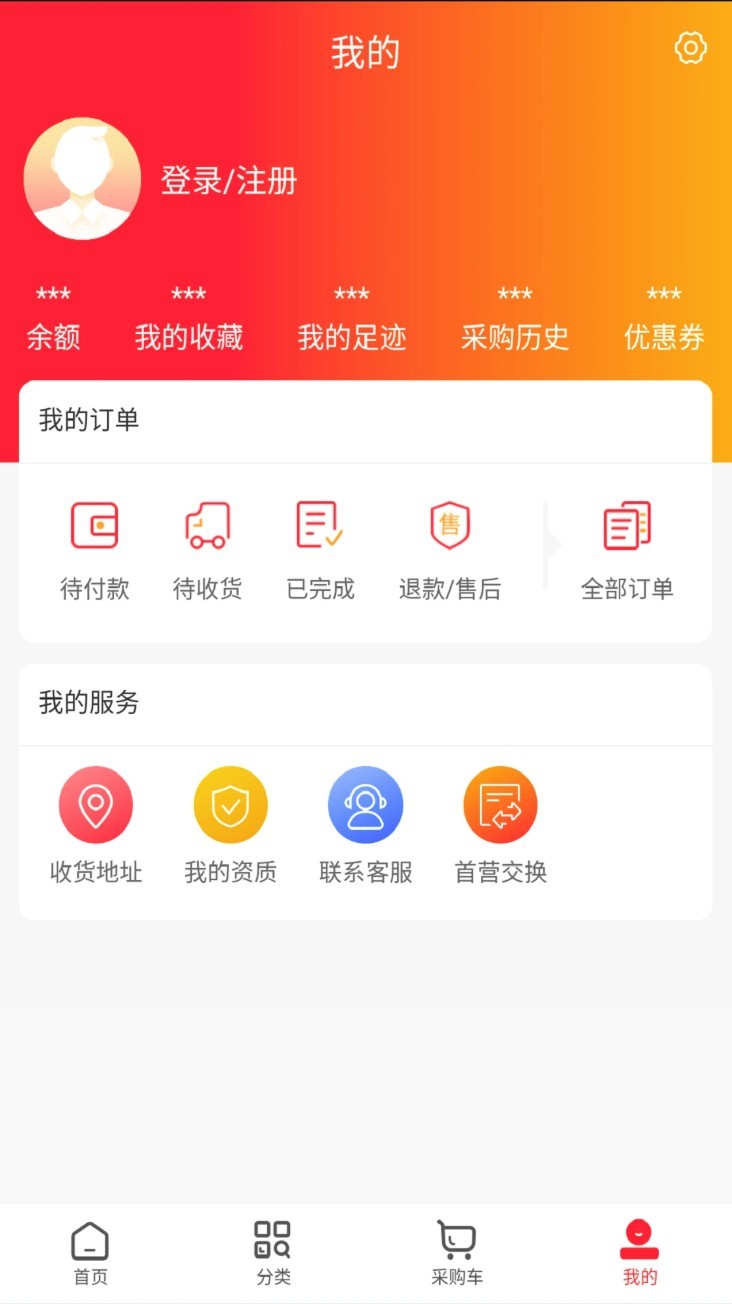 药小迪app2