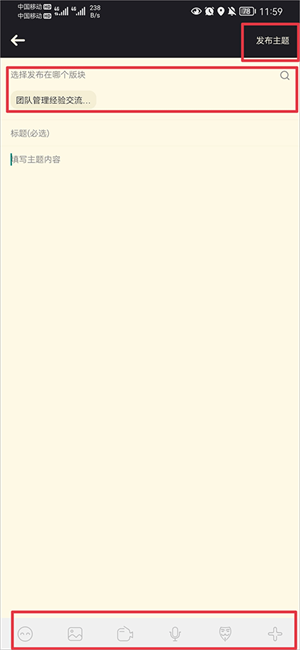 NGA玩家社区 安卓版v9.9.61 聊天社交