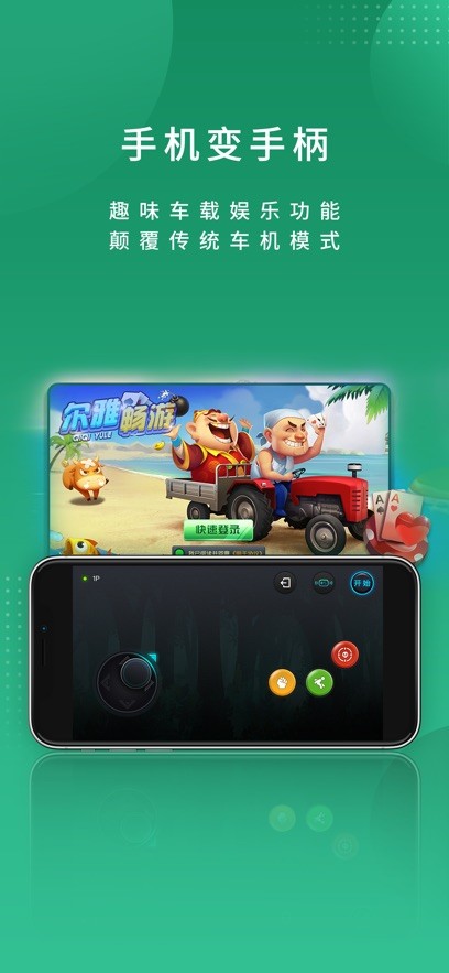 尔雅畅游app截图4