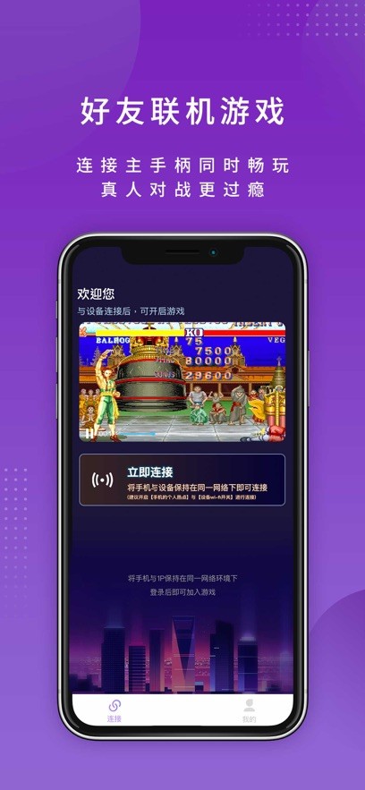 尔雅畅游app截图2