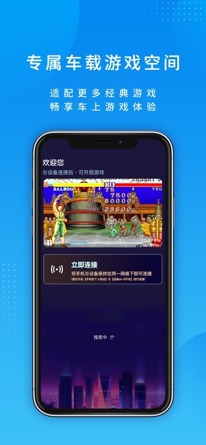 尔雅畅游app截图3