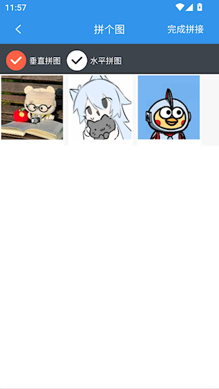 去水印吧app 安卓版v2.1.9 摄影美化