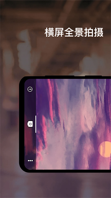 夜视相机app截图1