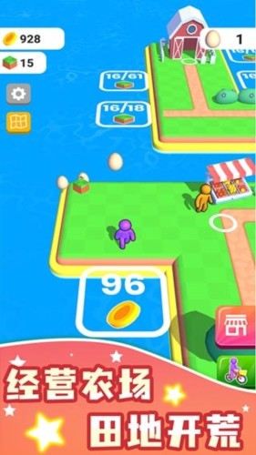 农场之地无限金币版截图1