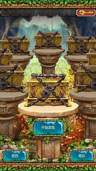 蒙特祖玛的宝藏3单机版3