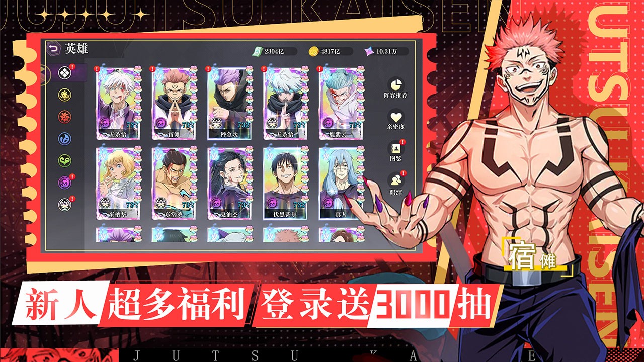 战灵手游最新版2