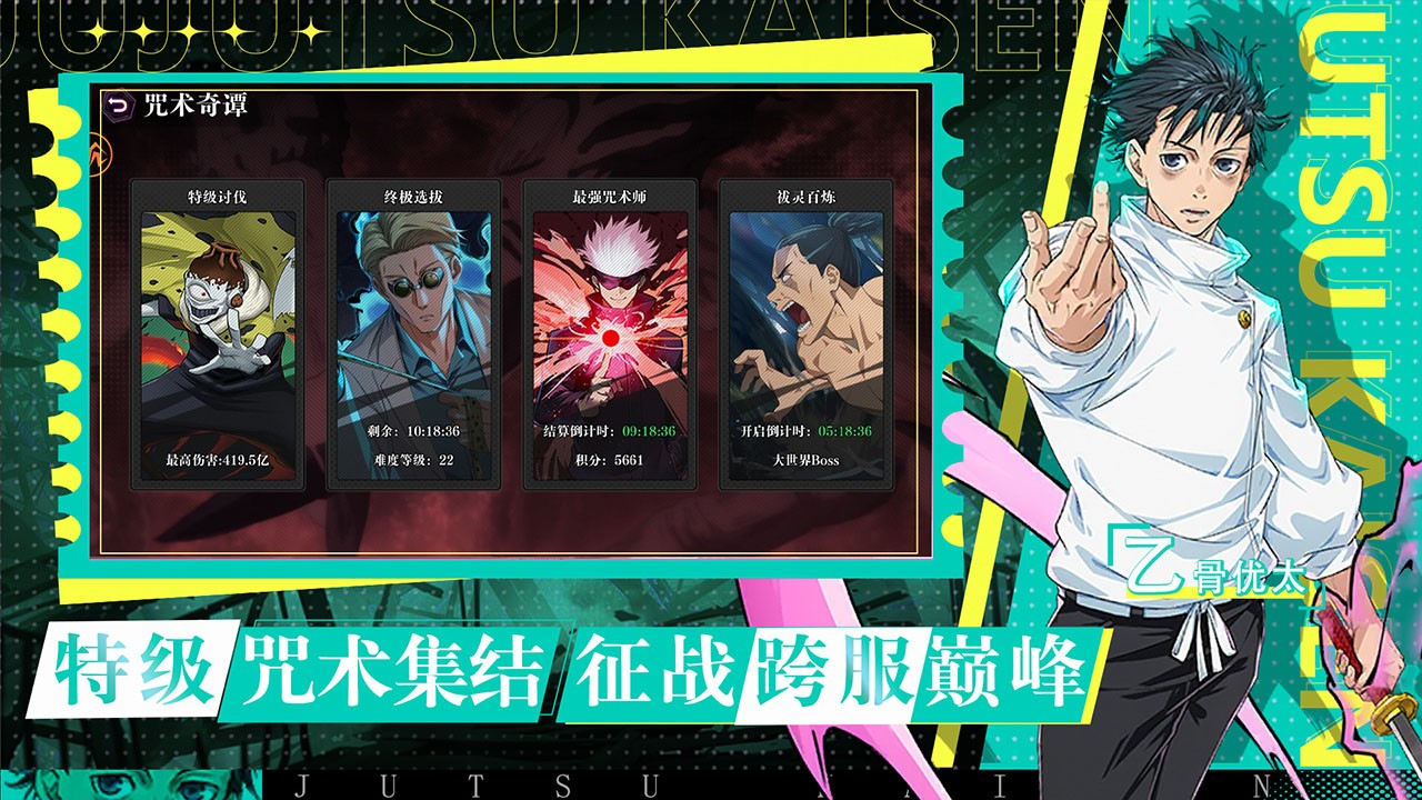 战灵手游最新版3