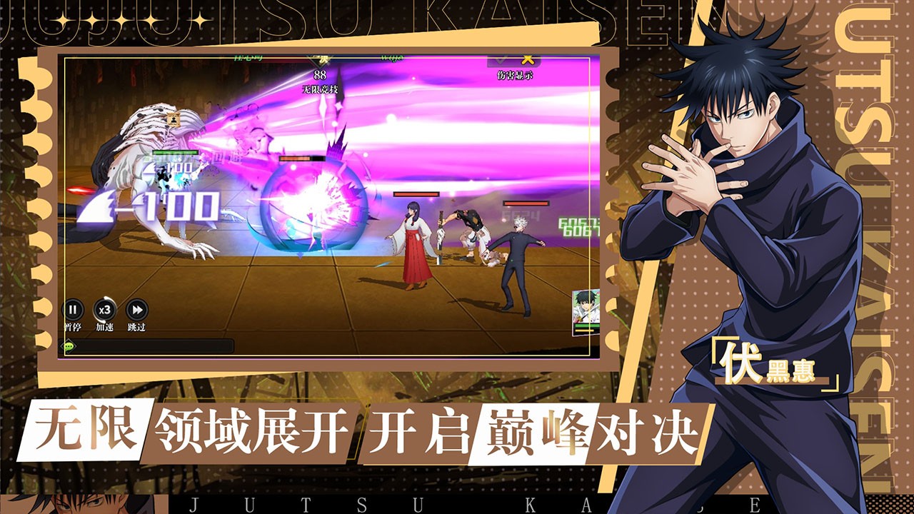 战灵手游最新版4