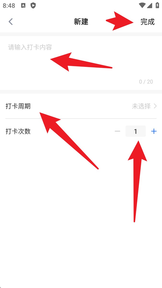 日程管家app 手机版v1.2.9 办公学习