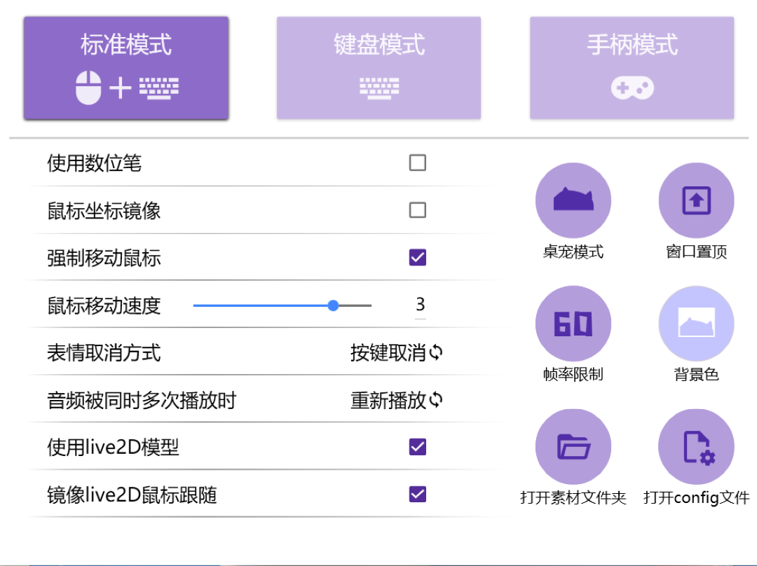 bongocat mver皮肤 正版v0.1.6 系统工具
