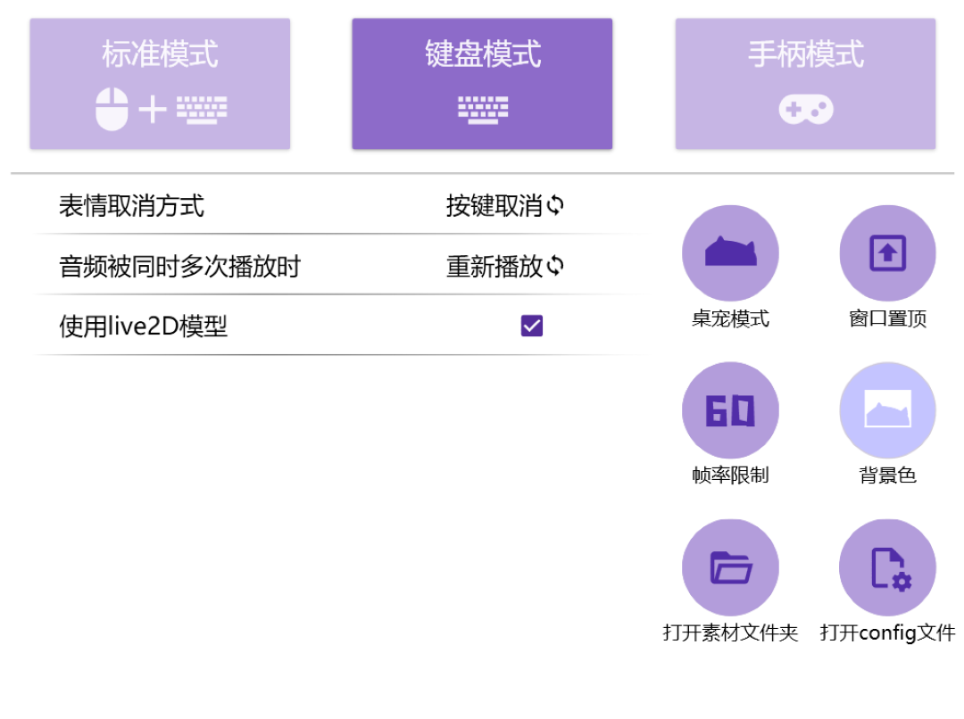 bongocat mver皮肤 正版v0.1.6 系统工具
