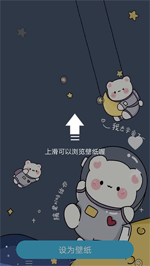 元壁纸 安卓版v1.6.8 主题桌面