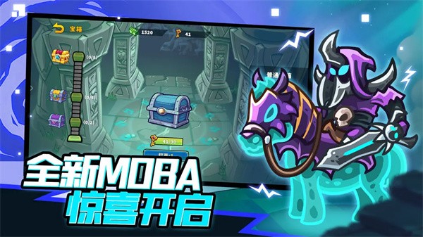 远古群星国际服截图4