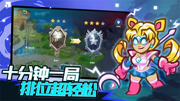 远古群星国际服截图3