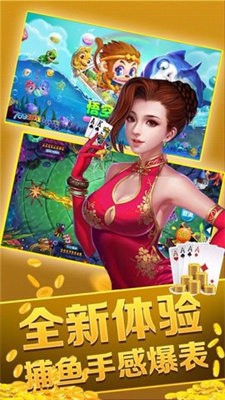 好乐棋牌3