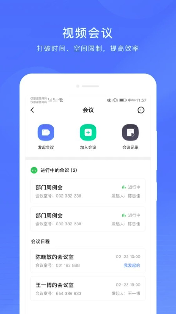 微解药app截图2