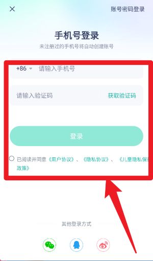 新东方托福Pro App 免费版v4.2.8 办公学习