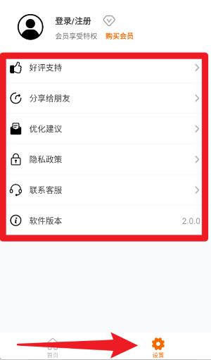 数学公式手册app 正式版v2.0.0 办公学习