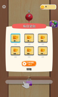 合成大泡泡纯净无广告版1