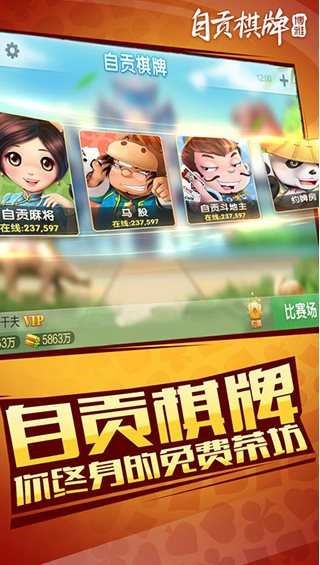 728game官方授权版2