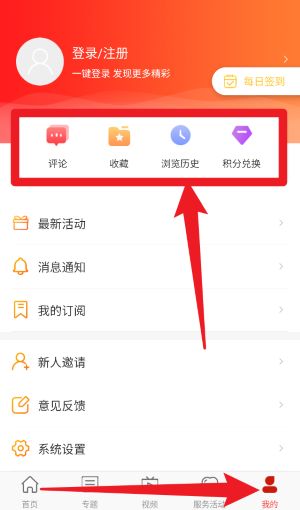 山西工人报app 中文版v2.0.2 新闻阅读