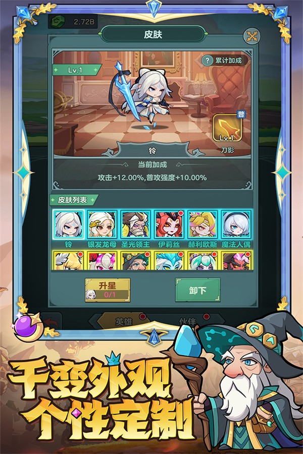 骑士与大龙九游版2