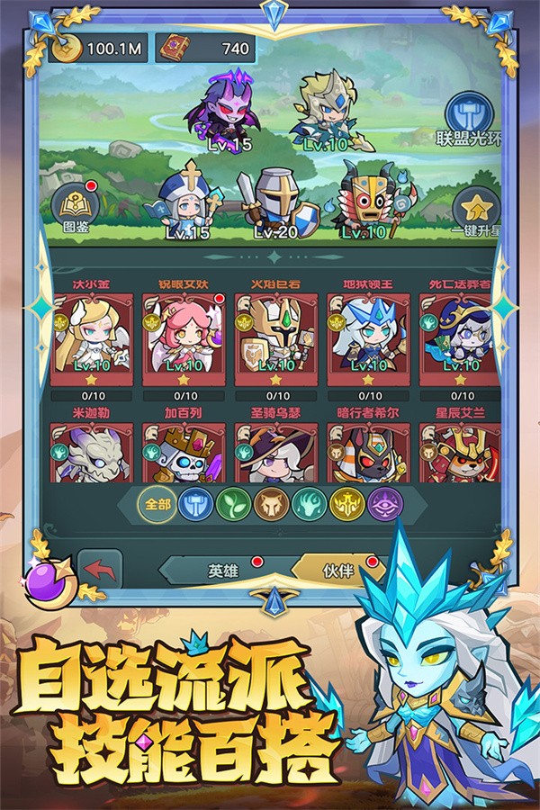 骑士与大龙九游版3