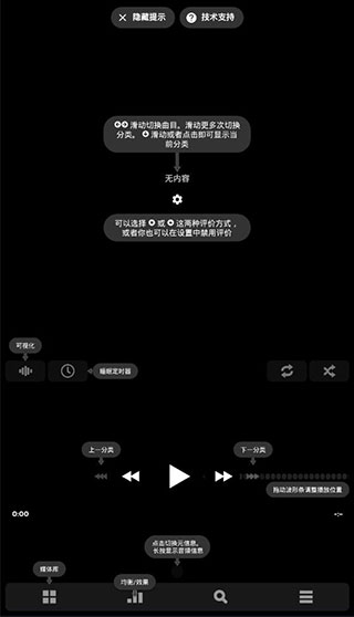 poweramp音乐播放器app 绿色版v1.0.5 影音播放