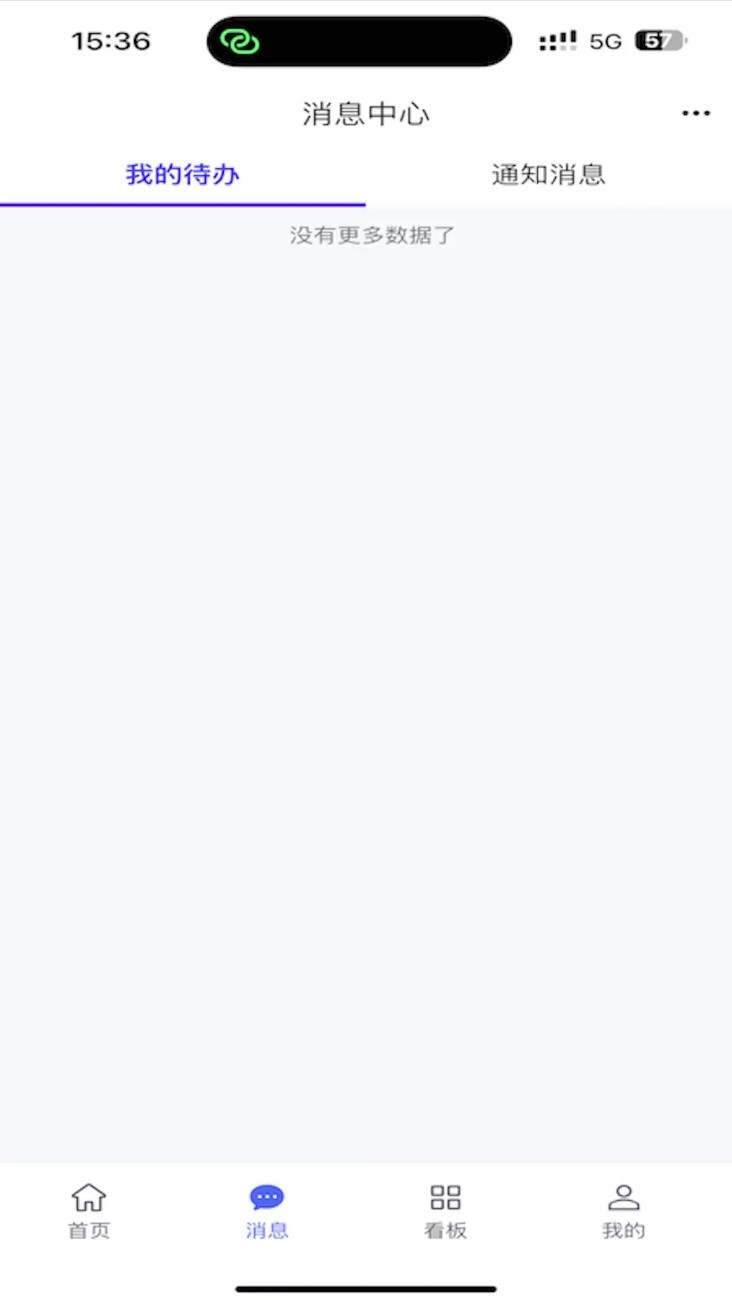 結行車加助手app2