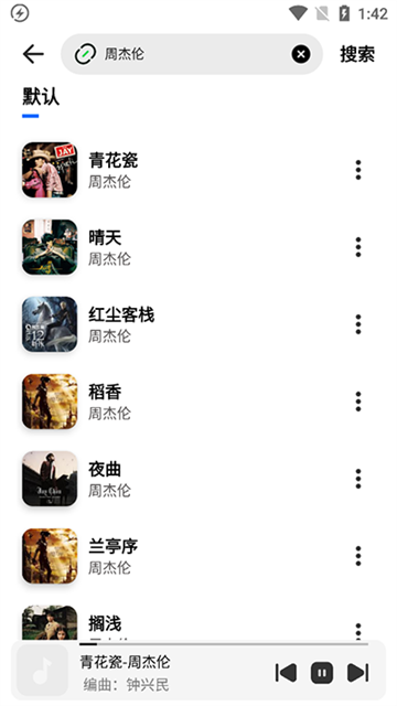 奇酷星球app截图4
