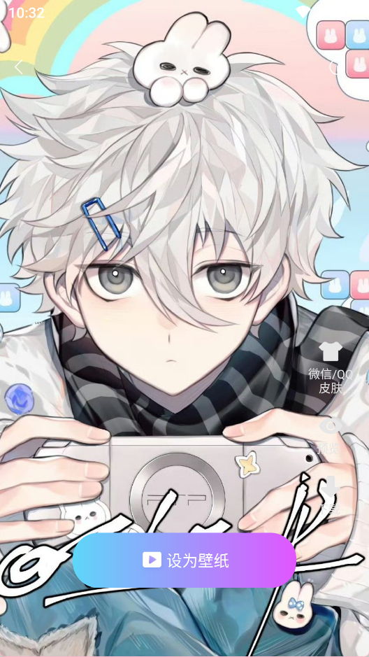 万能小组件Top 安卓版v3.1.3 主题桌面