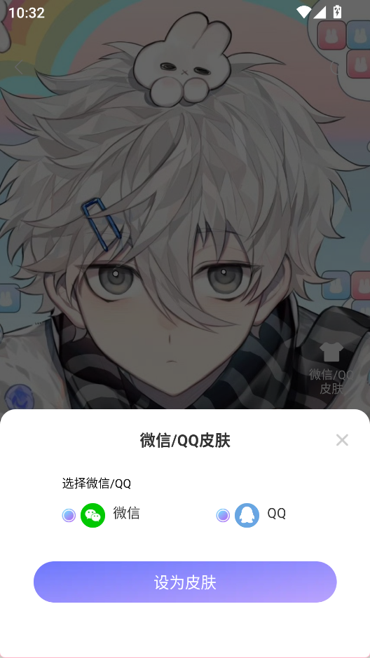 万能小组件Top 安卓版v3.1.3 主题桌面