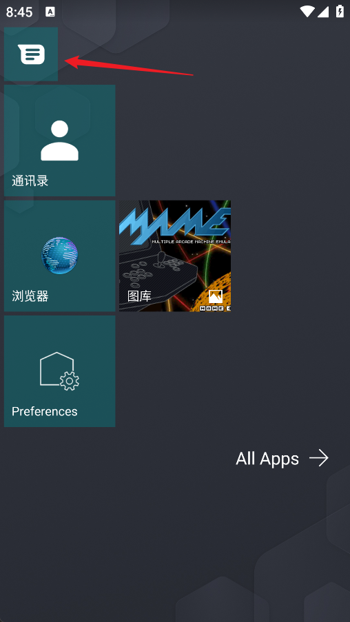  Launcher 10 安卓版v2.8.19 主题桌面