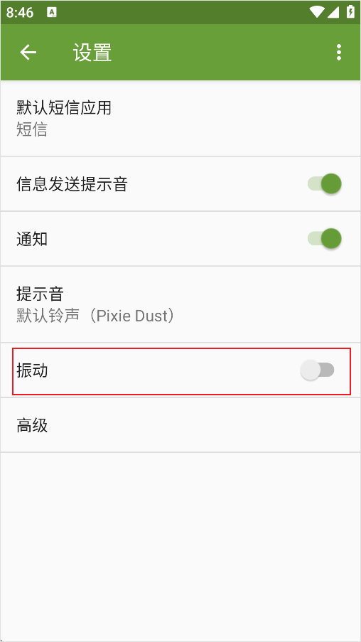  Launcher 10 安卓版v2.8.19 主题桌面