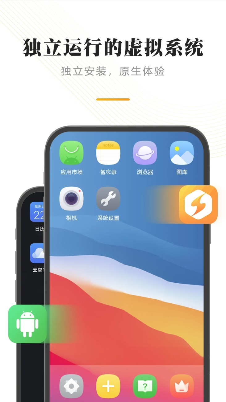 闪臣私盒app截图1