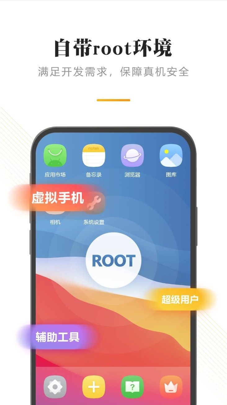 闪臣私盒app截图4