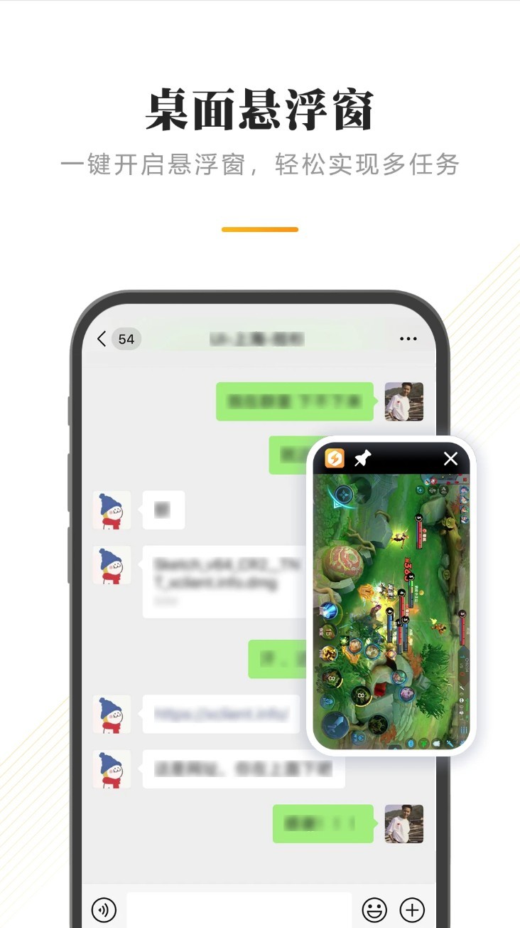 闪臣私盒app截图2