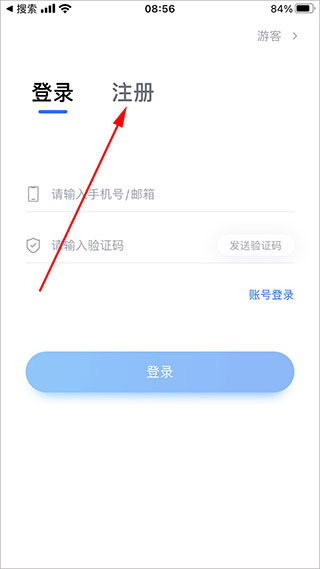 小艺帮app 绿色版v5.0.1 办公学习