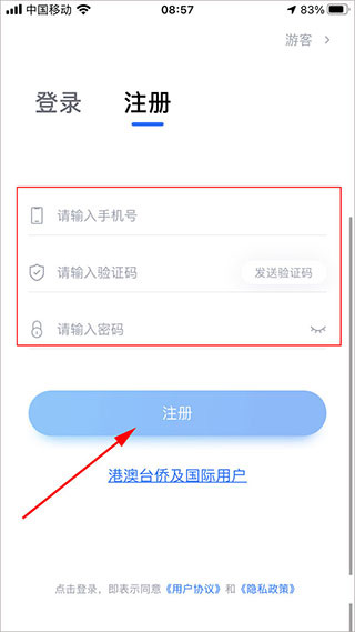 小艺帮app 绿色版v5.0.1 办公学习