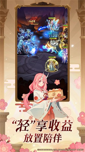 剑与远征安卓版截图2